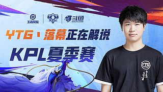 做出转会决 做出转会决