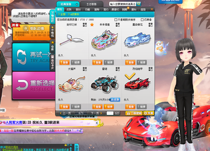 顶级豪车 顶级豪车