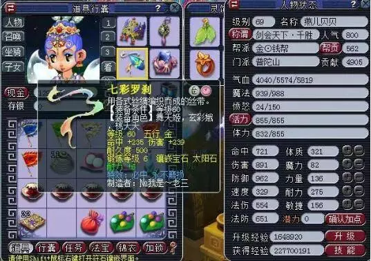 联动 联动