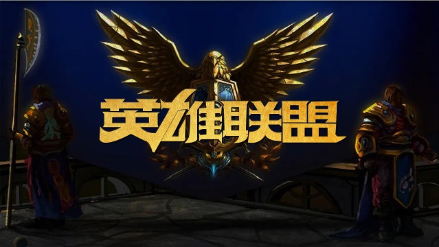 HEROI