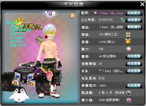 遮盖先发波