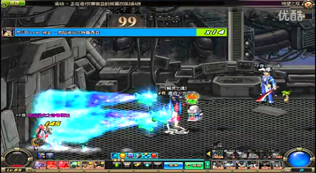 他们都强大 他们都强大